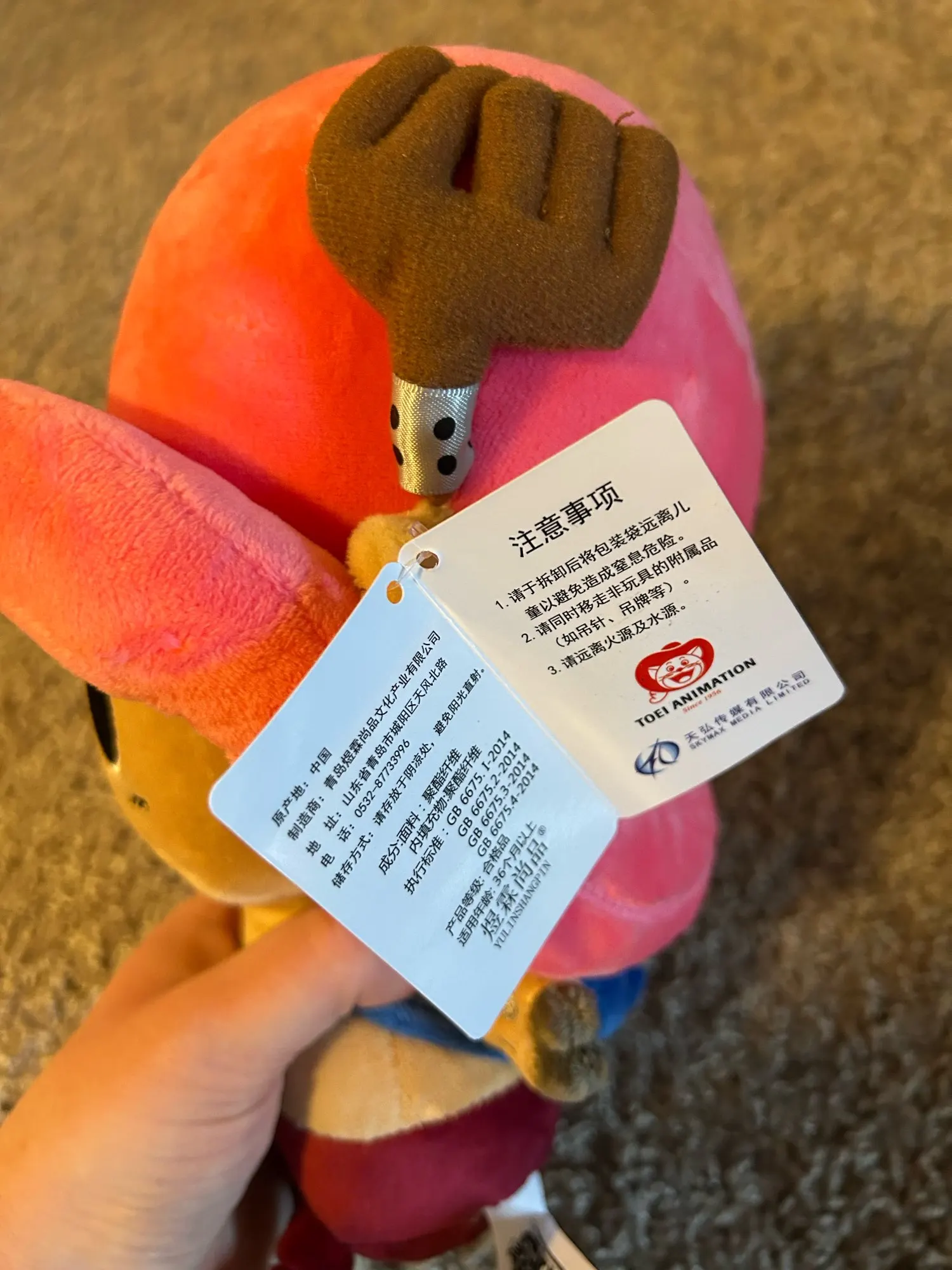 Foto de un comprador: Peluche de Tony Tony Chopper de 24 cm, 4 estilos a elegir